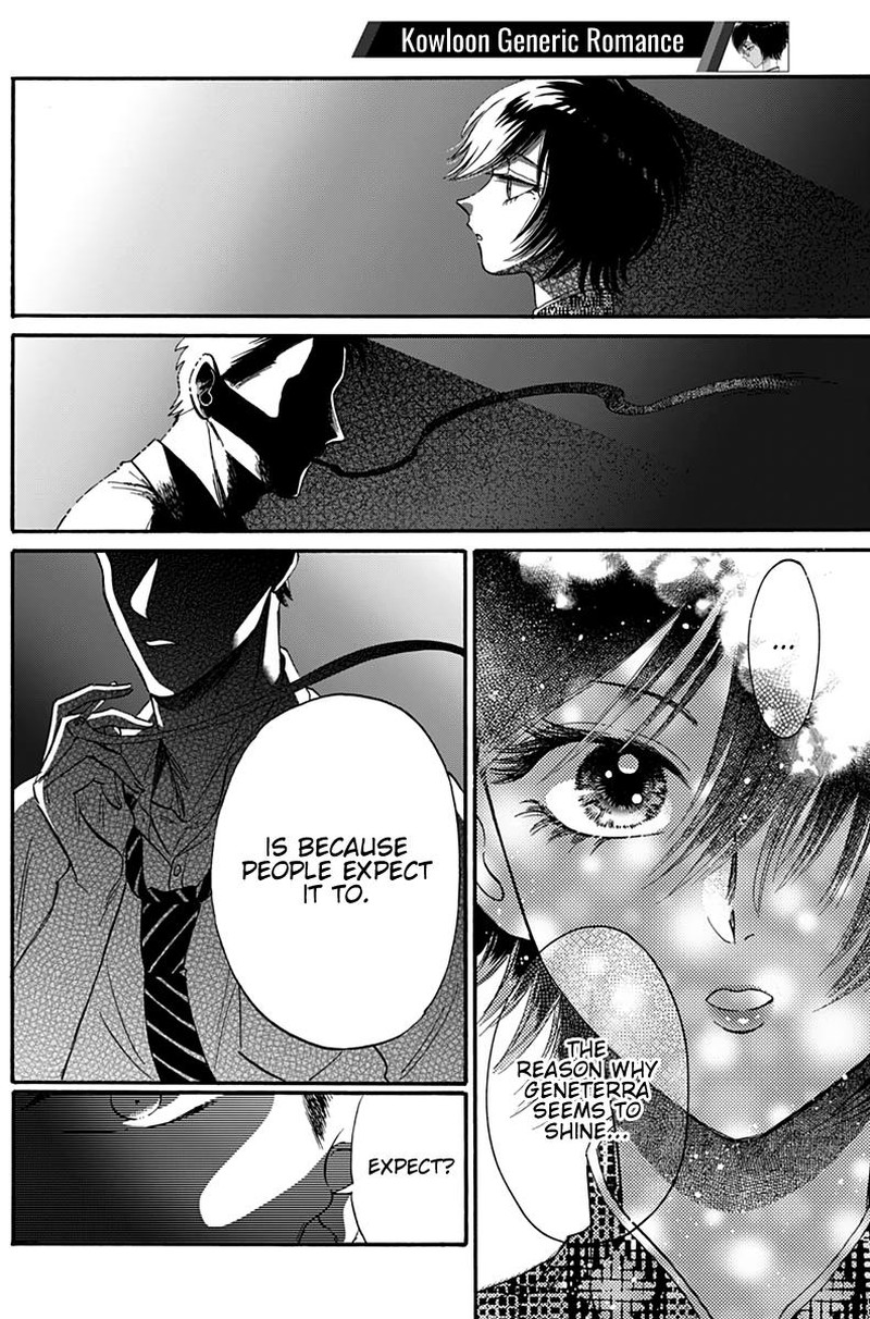 Read Kowloon Generic Romance Manga Online