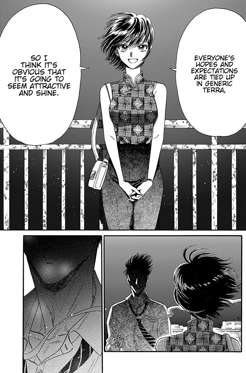 Read Kowloon Generic Romance Manga Online