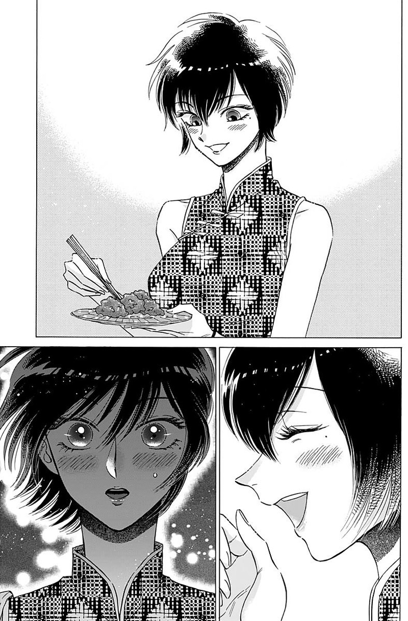 Read Kowloon Generic Romance Manga Online
