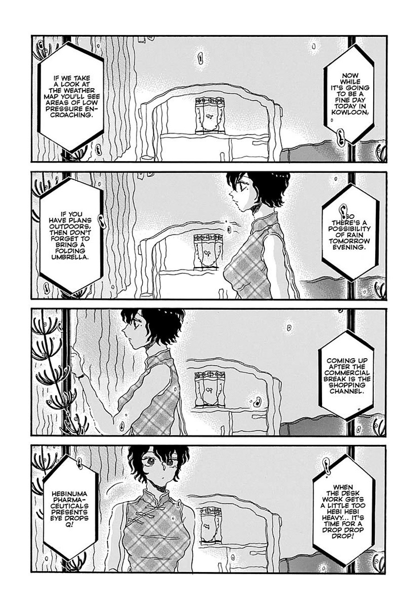 Read Kowloon Generic Romance Manga Online