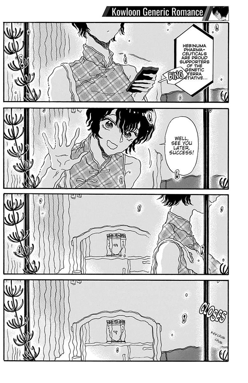 Read Kowloon Generic Romance Manga Online