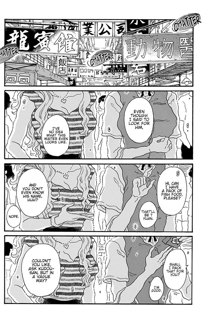 Read Kowloon Generic Romance Manga Online