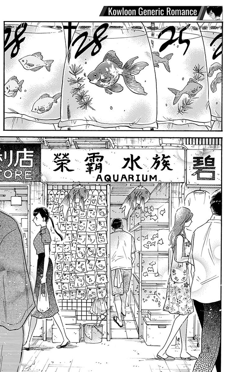 Read Kowloon Generic Romance Manga Online