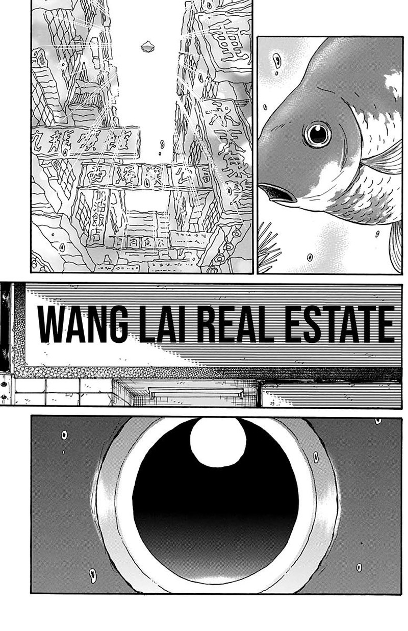 Read Kowloon Generic Romance Manga Online