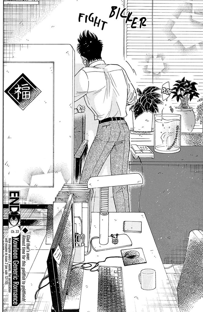 Read Kowloon Generic Romance Manga Online