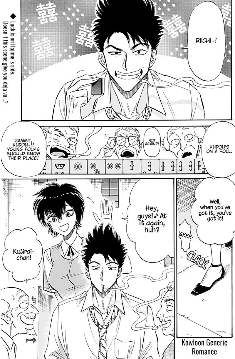 Read Kowloon Generic Romance Manga Online