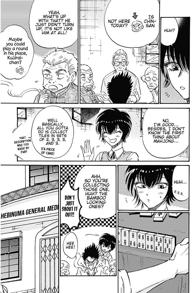 Read Kowloon Generic Romance Manga Online