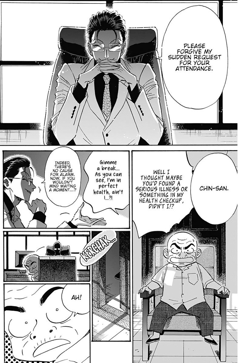 Read Kowloon Generic Romance Manga Online