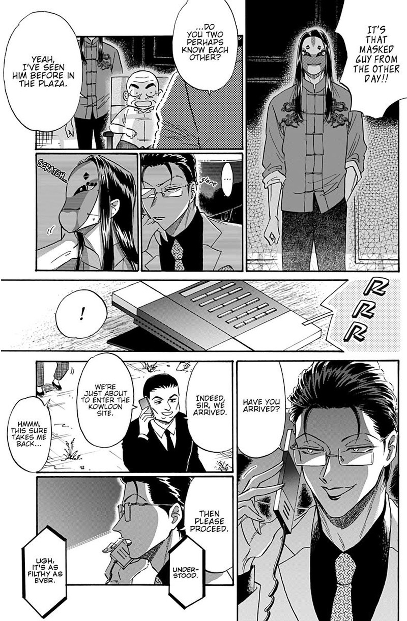 Read Kowloon Generic Romance Manga Online