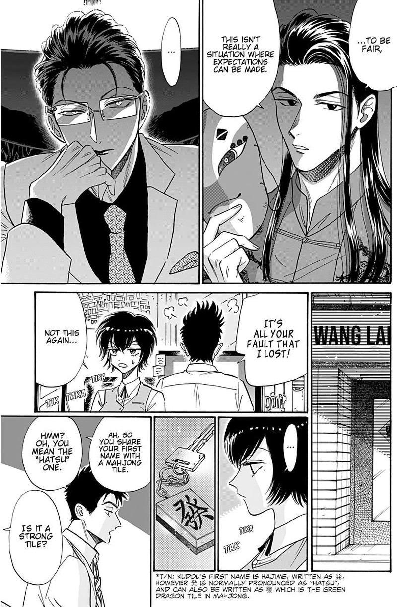 Read Kowloon Generic Romance Manga Online