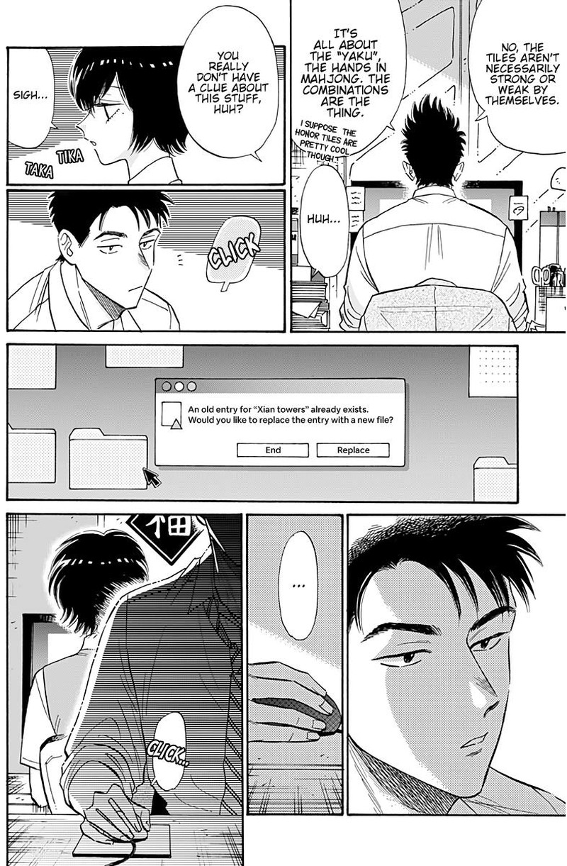 Read Kowloon Generic Romance Manga Online