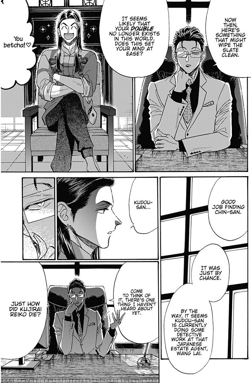 Read Kowloon Generic Romance Manga Online