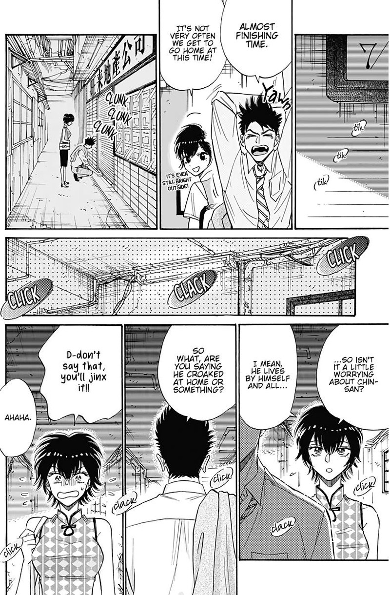 Read Kowloon Generic Romance Manga Online