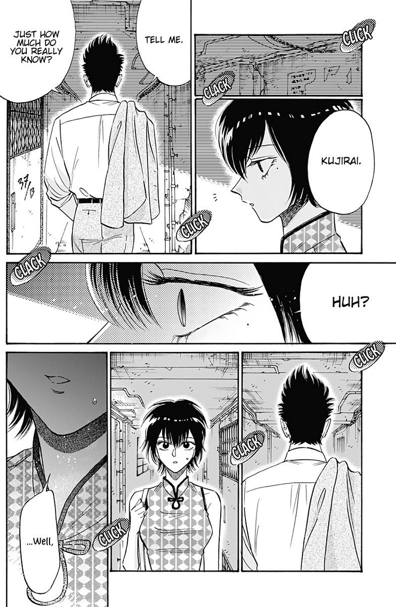 Read Kowloon Generic Romance Manga Online