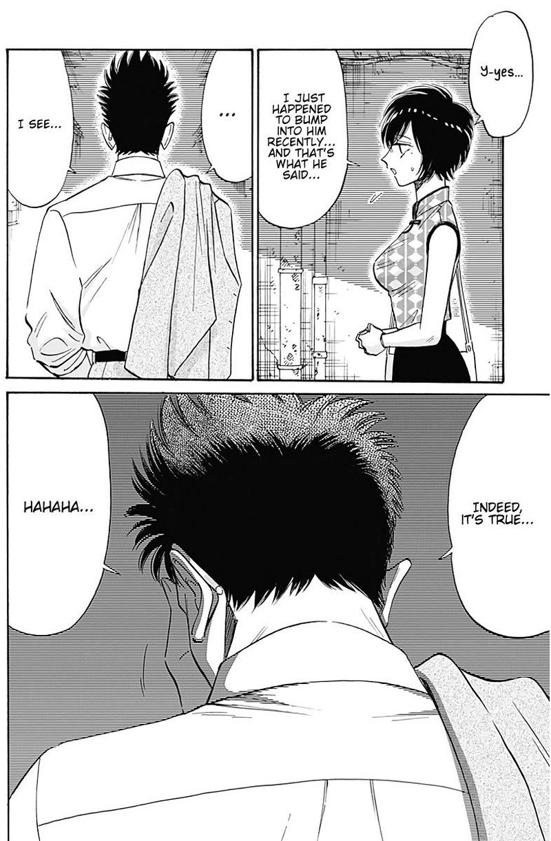Read Kowloon Generic Romance Manga Online