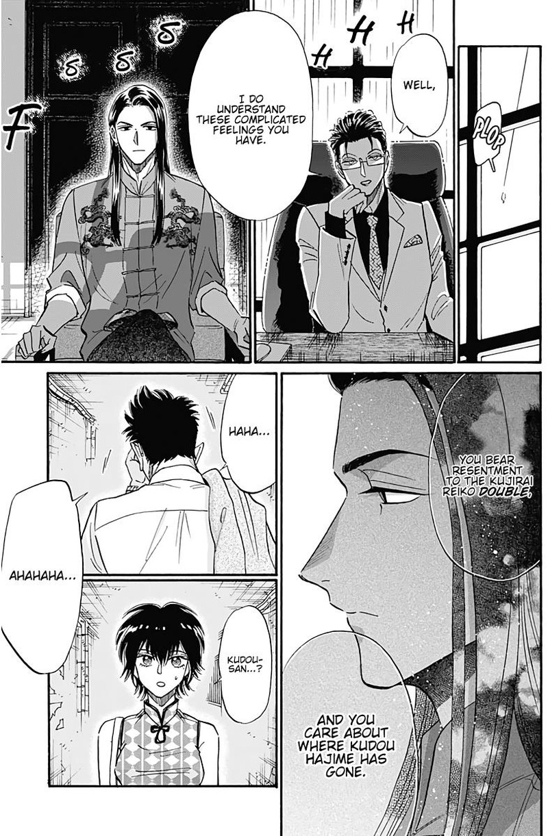 Read Kowloon Generic Romance Manga Online