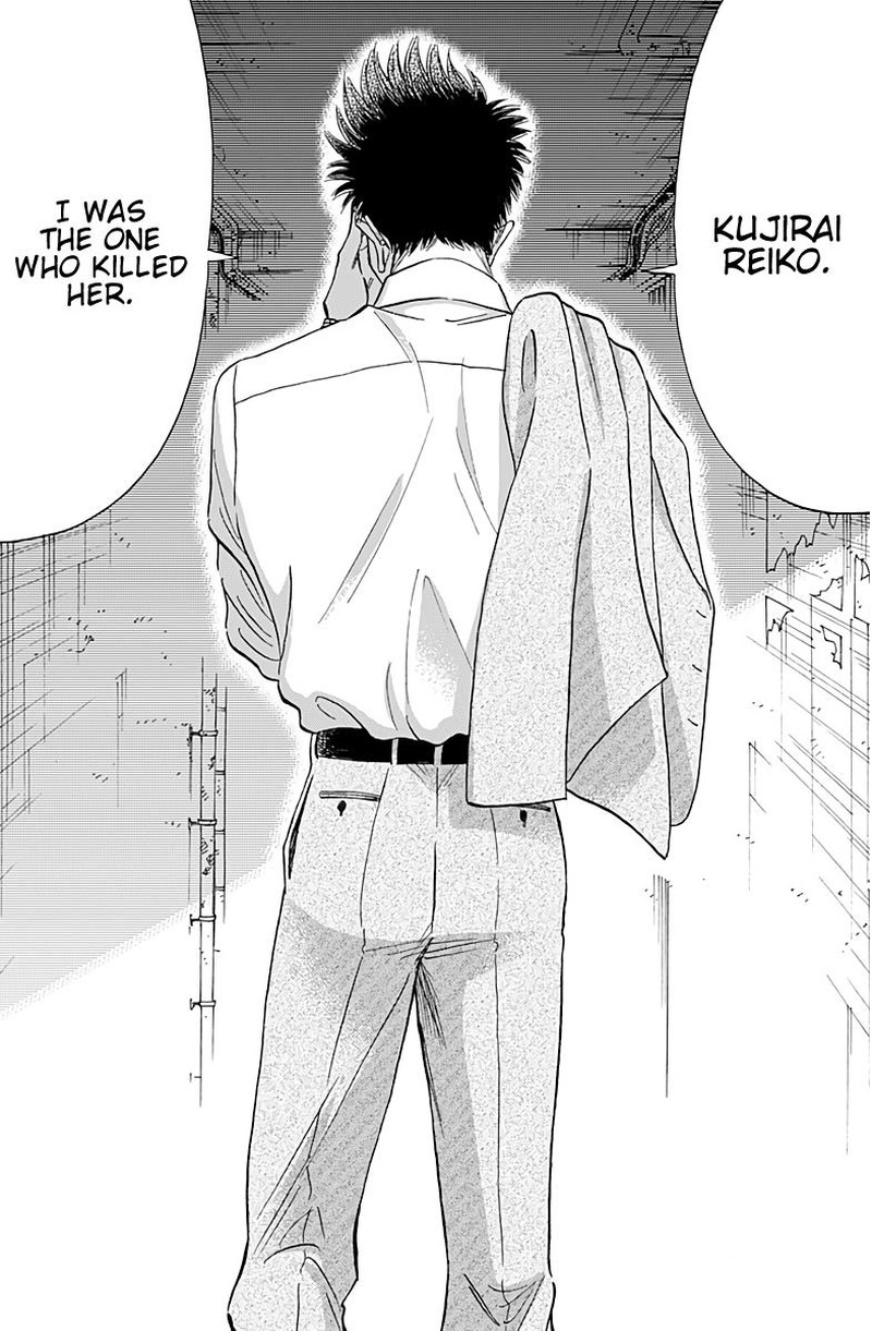 Read Kowloon Generic Romance Manga Online