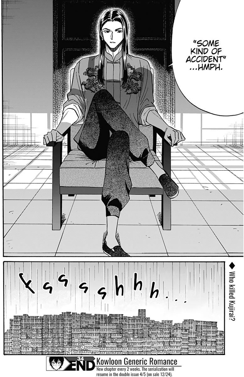 Read Kowloon Generic Romance Manga Online