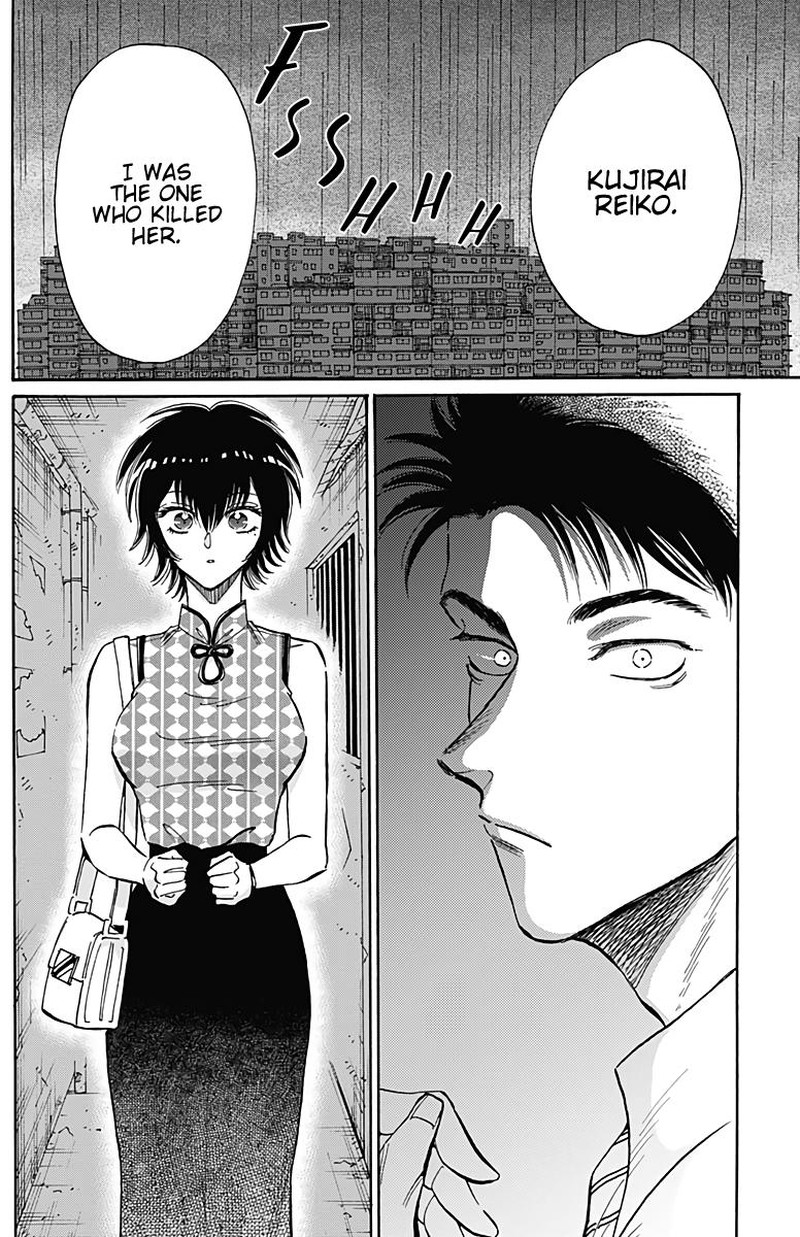 Read Kowloon Generic Romance Manga Online