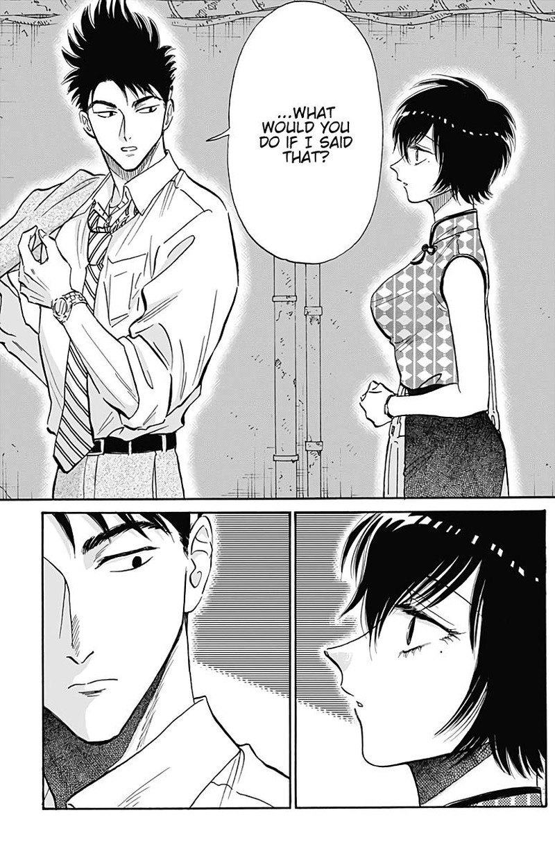 Read Kowloon Generic Romance Manga Online