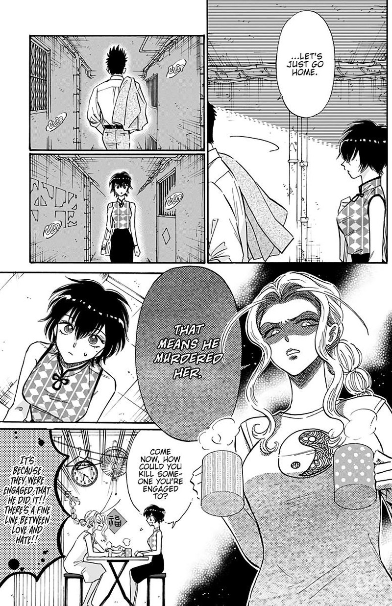 Read Kowloon Generic Romance Manga Online