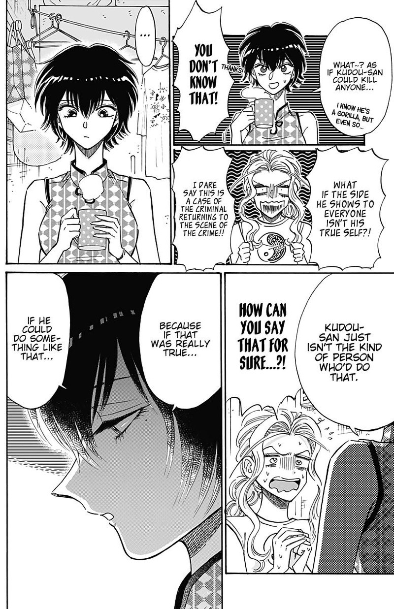Read Kowloon Generic Romance Manga Online