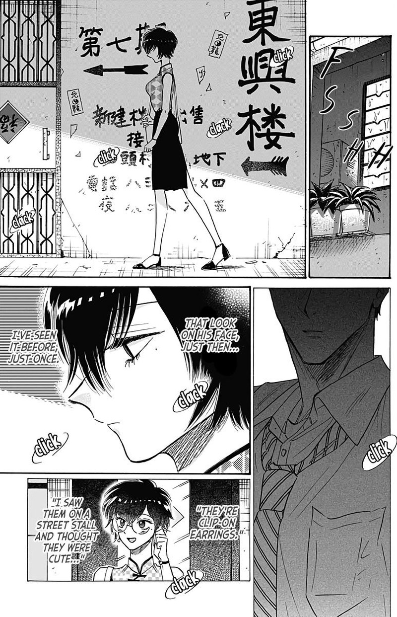 Read Kowloon Generic Romance Manga Online