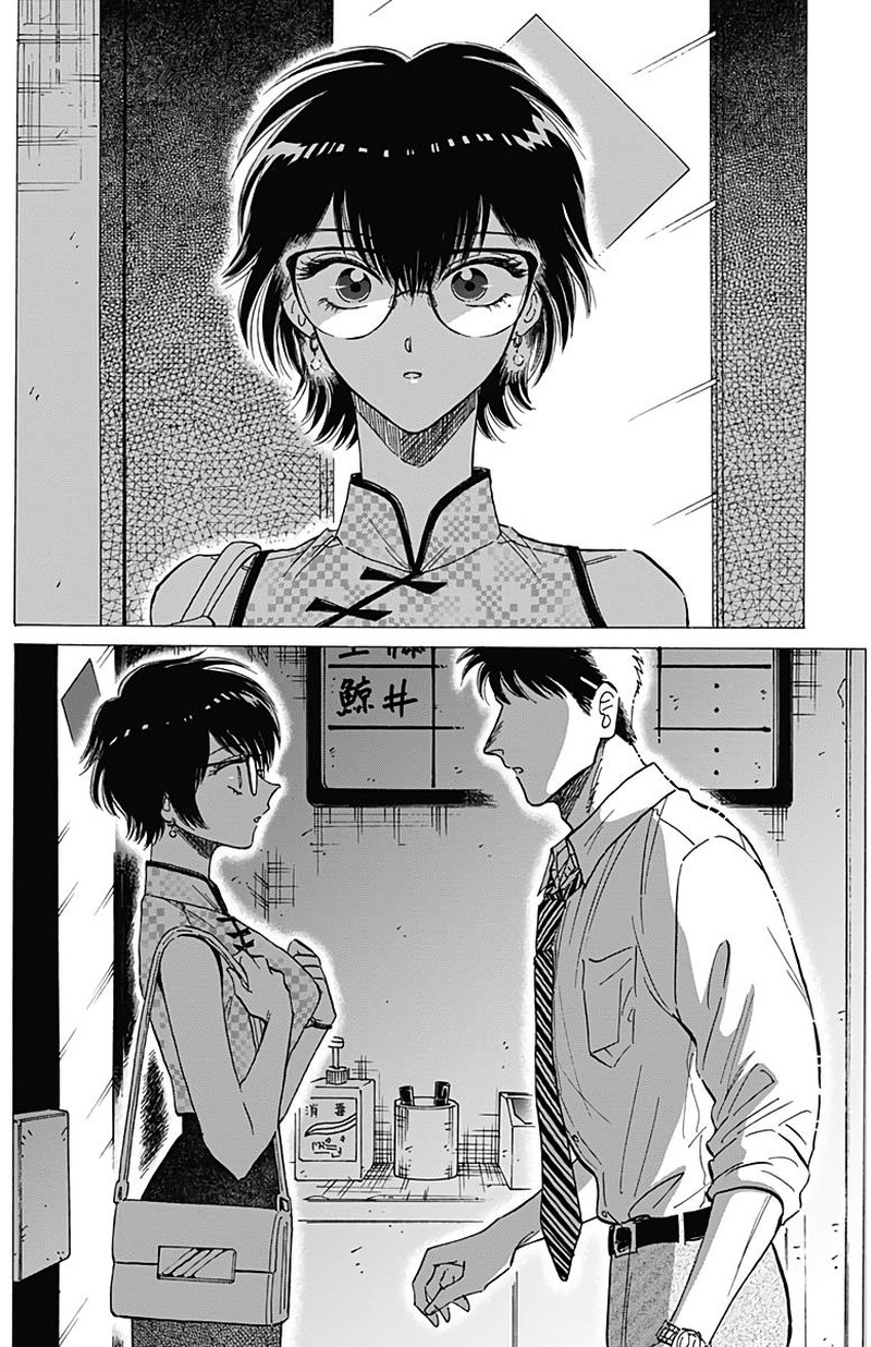 Read Kowloon Generic Romance Manga Online