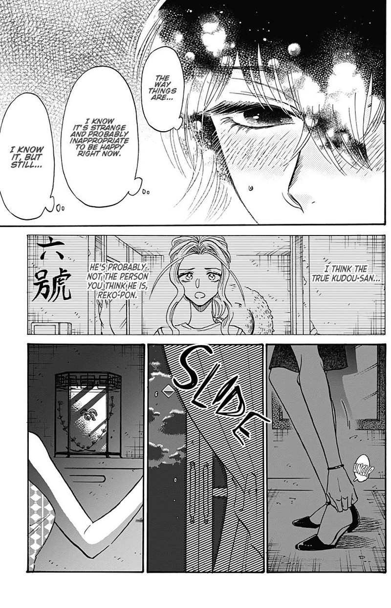 Read Kowloon Generic Romance Manga Online