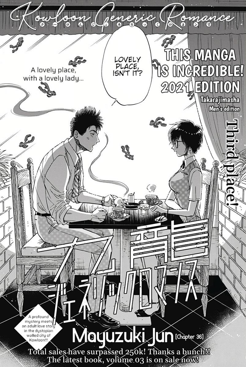 Read Kowloon Generic Romance Manga Online