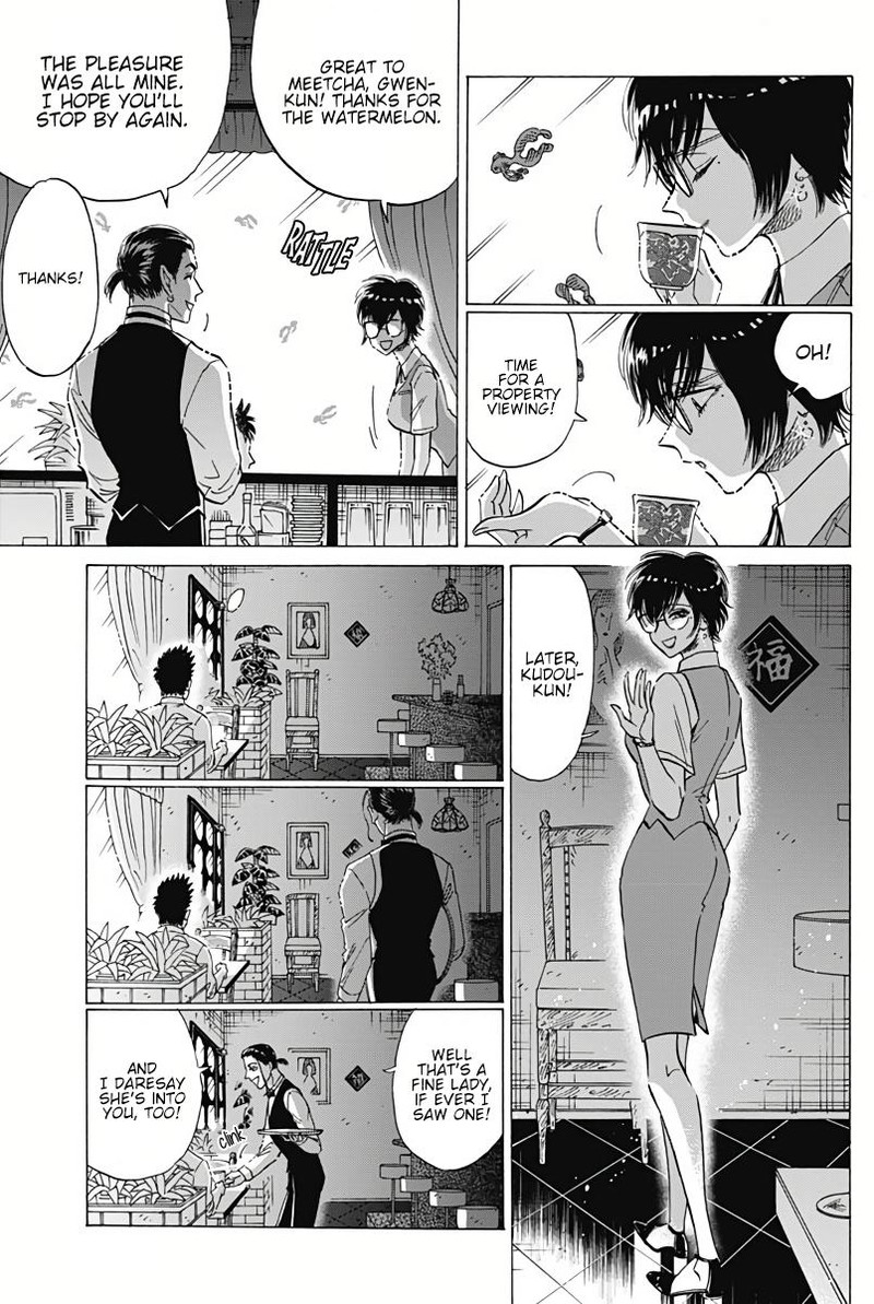 Read Kowloon Generic Romance Manga Online