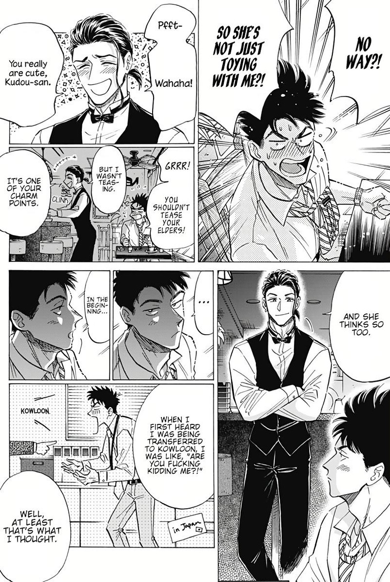 Read Kowloon Generic Romance Manga Online