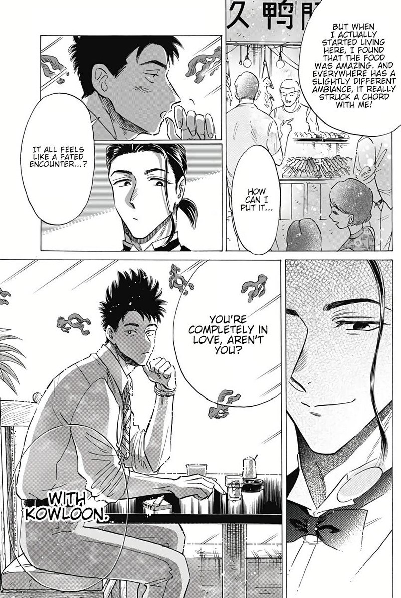 Read Kowloon Generic Romance Manga Online