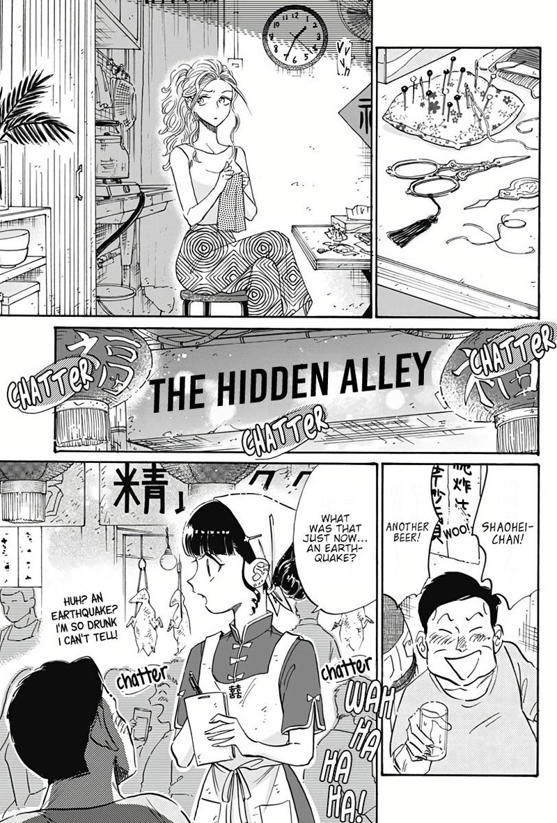 Read Kowloon Generic Romance Manga Online