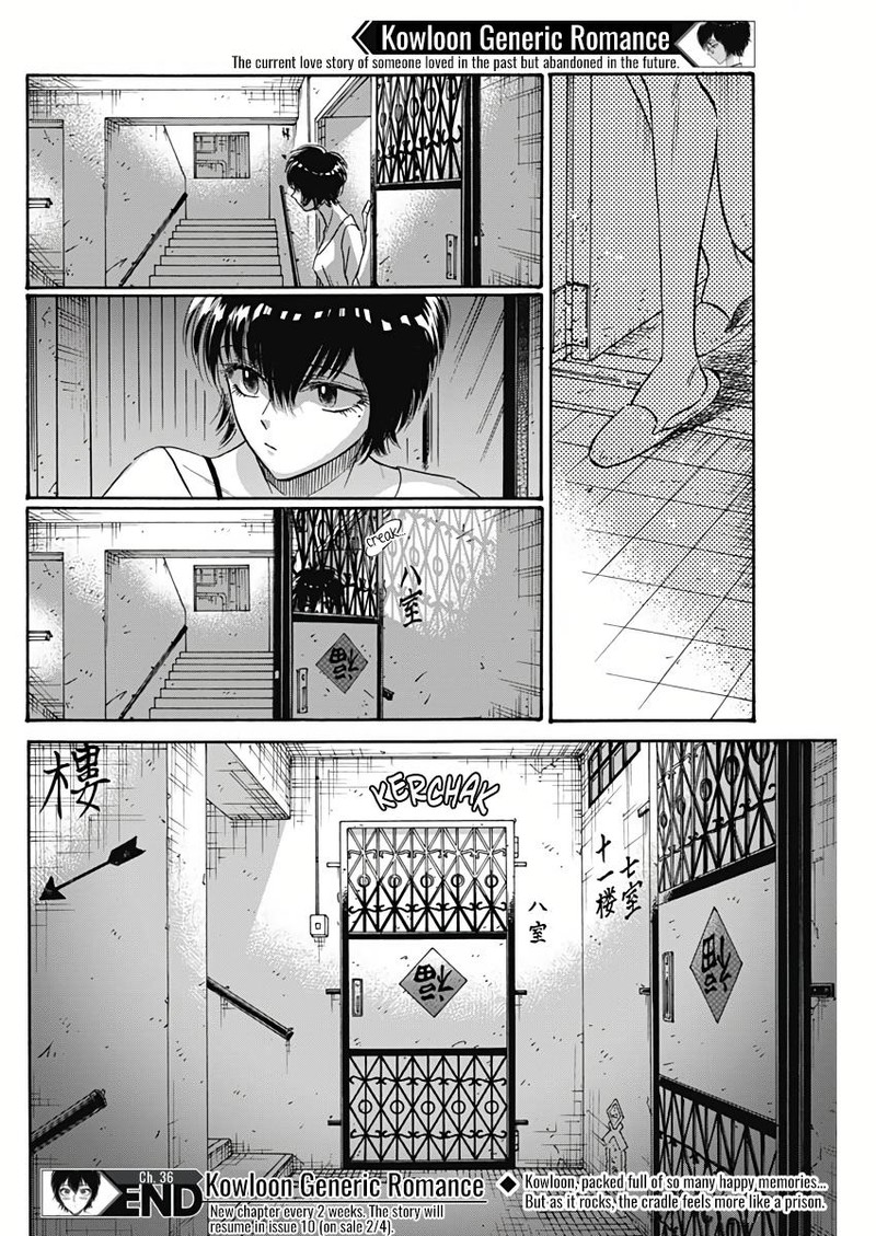 Read Kowloon Generic Romance Manga Online