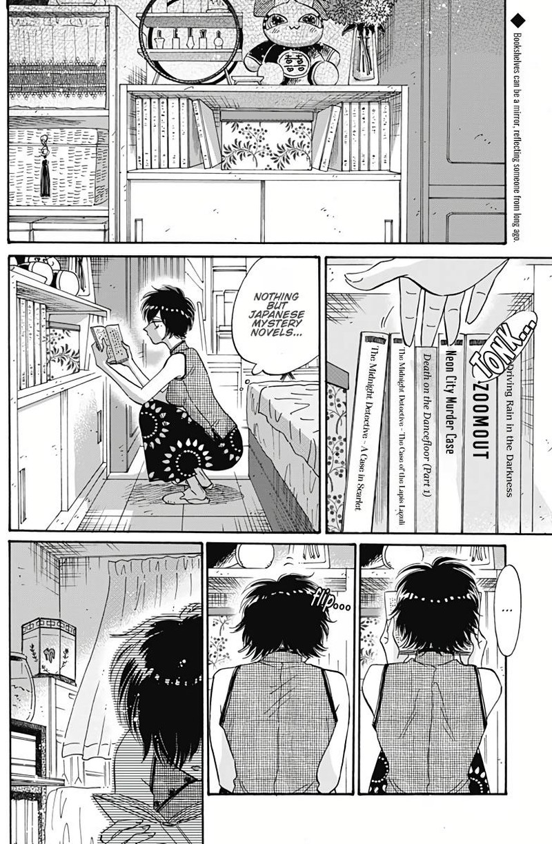 Read Kowloon Generic Romance Manga Online