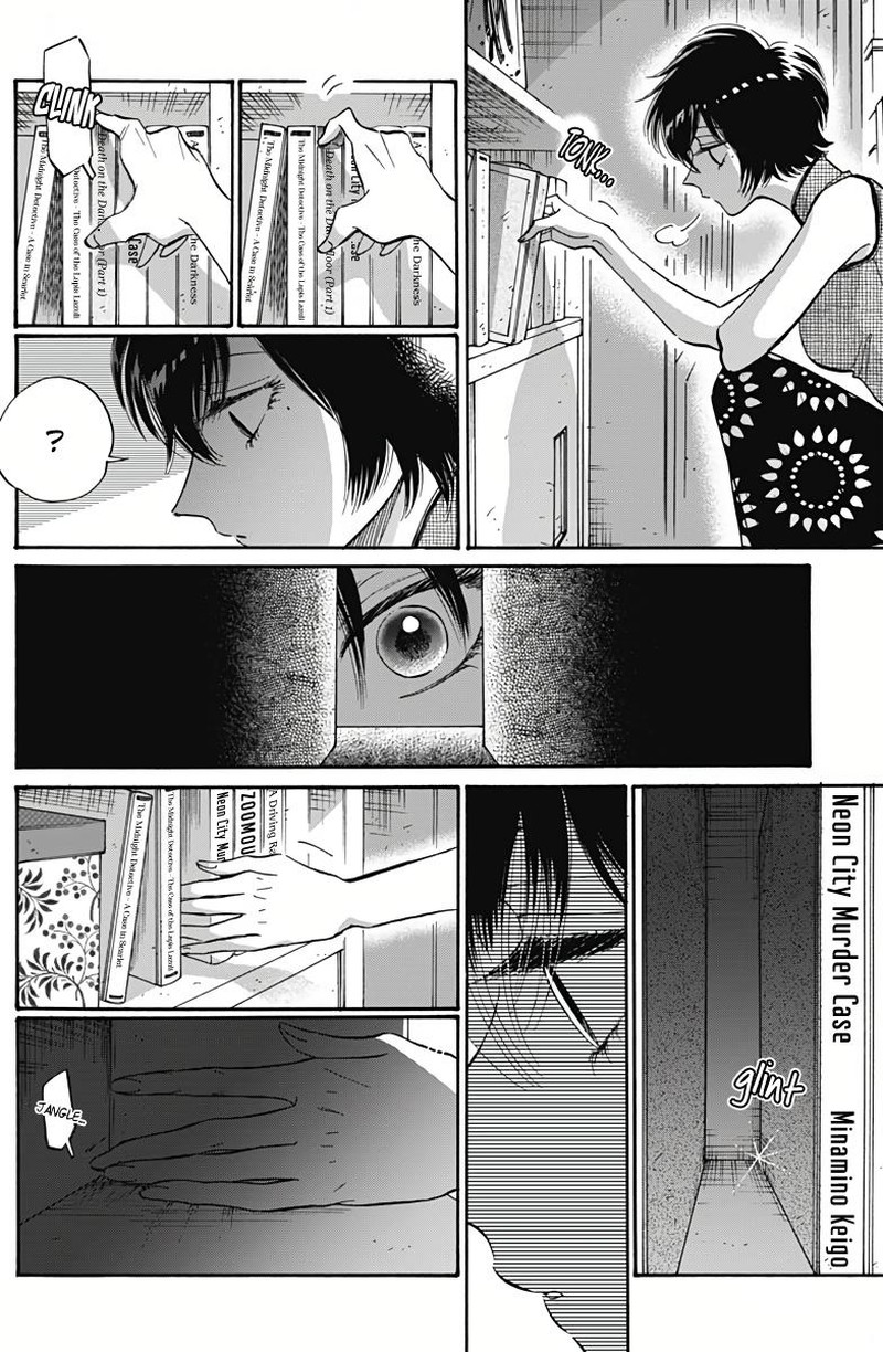 Read Kowloon Generic Romance Manga Online