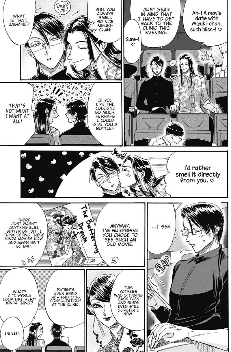 Read Kowloon Generic Romance Manga Online