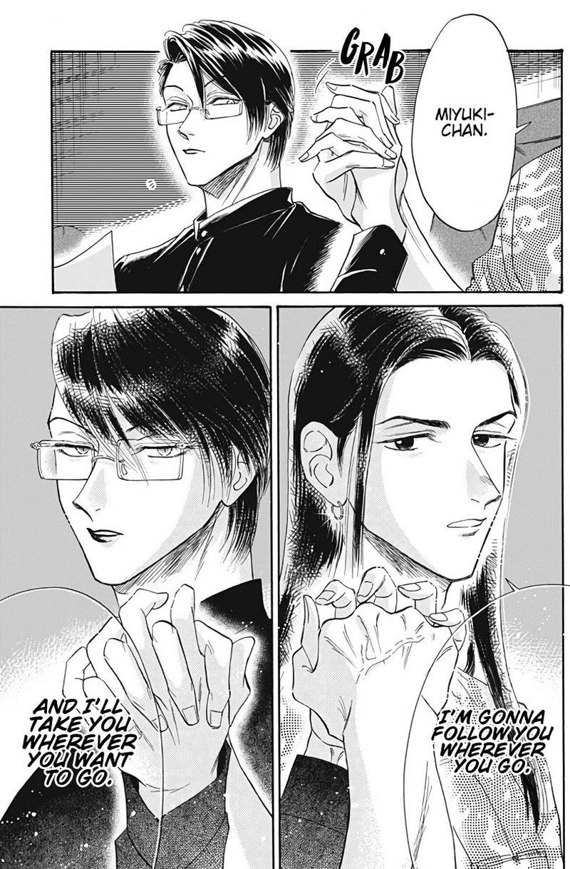 Read Kowloon Generic Romance Manga Online