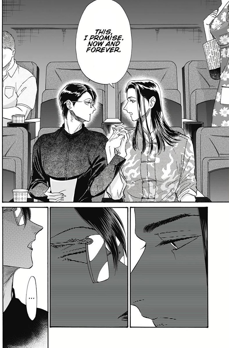 Read Kowloon Generic Romance Manga Online