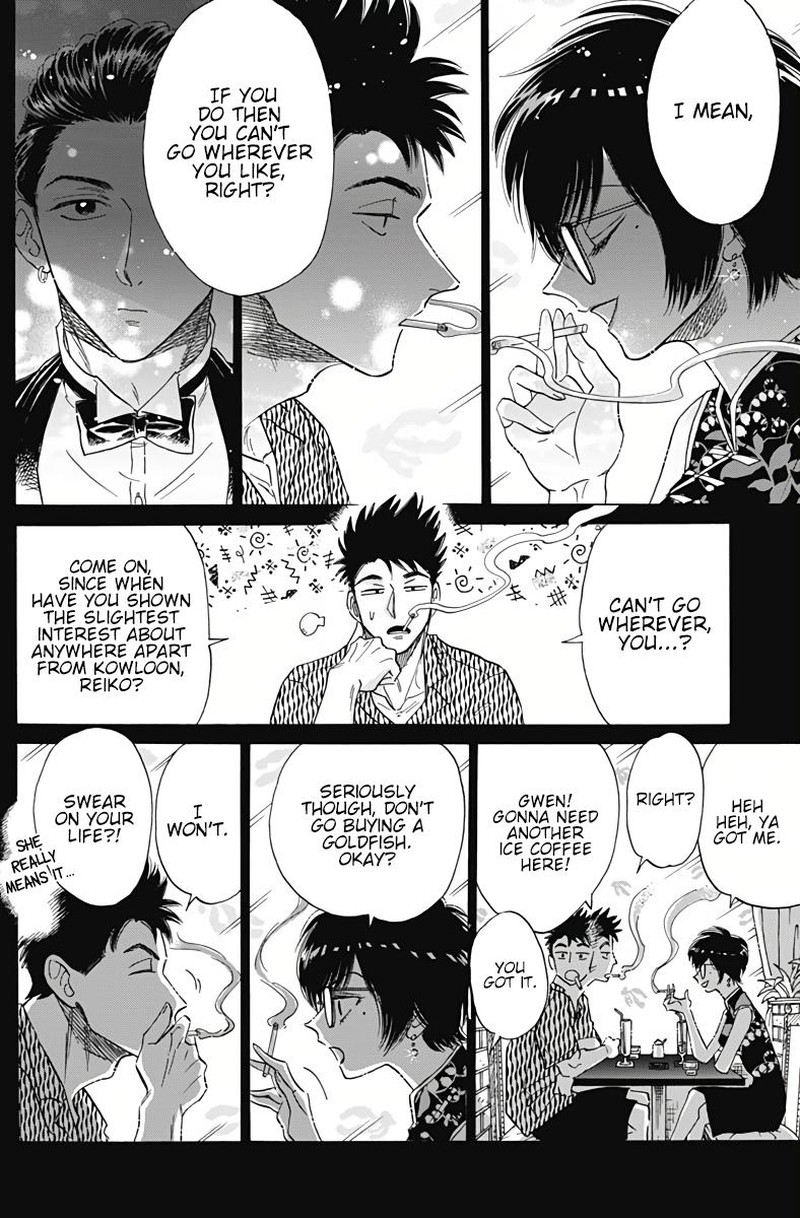 Read Kowloon Generic Romance Manga Online