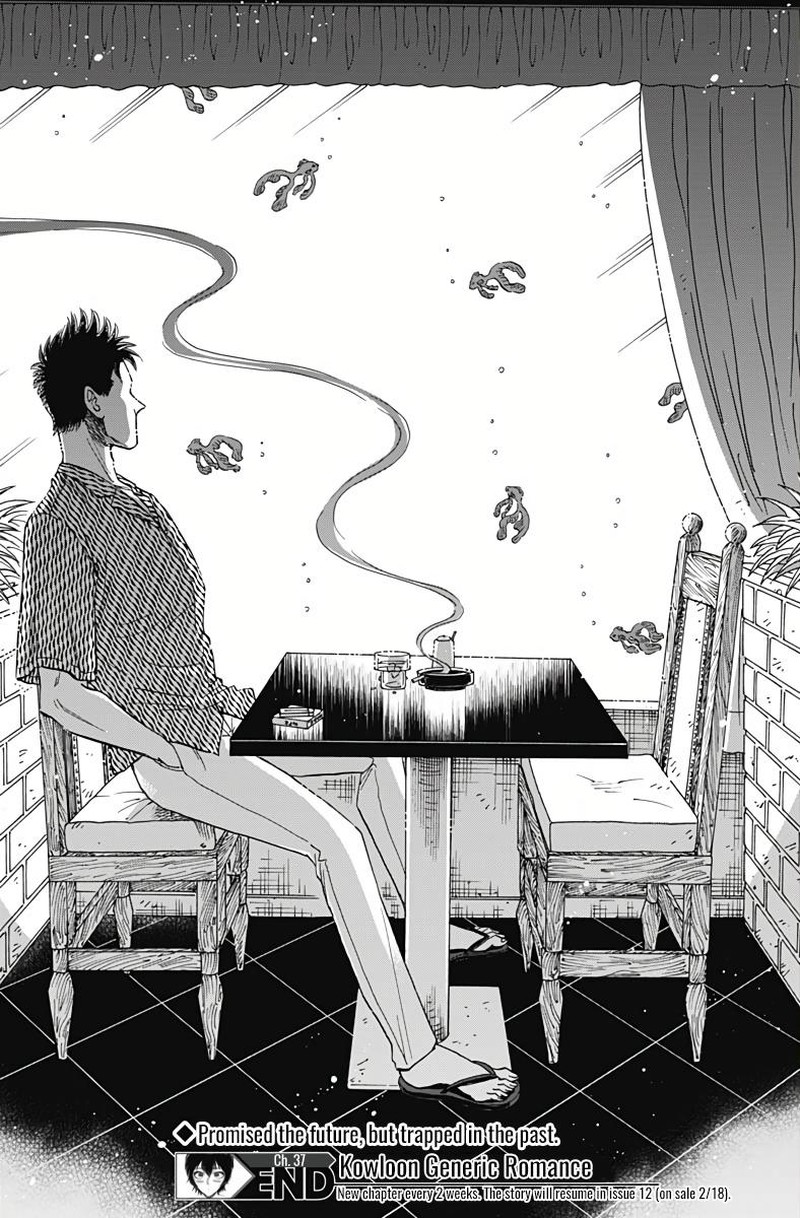 Read Kowloon Generic Romance Manga Online
