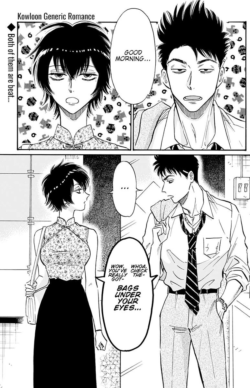 Read Kowloon Generic Romance Manga Online