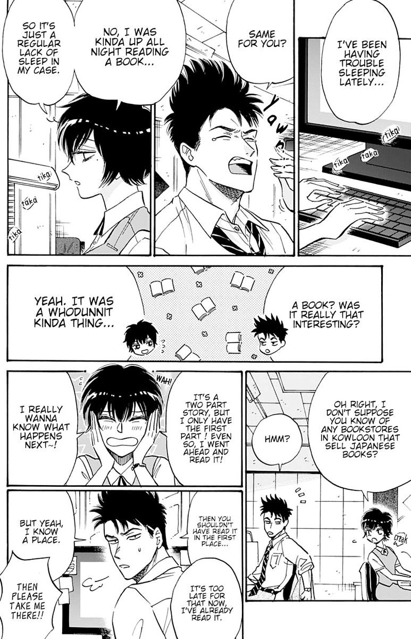 Read Kowloon Generic Romance Manga Online