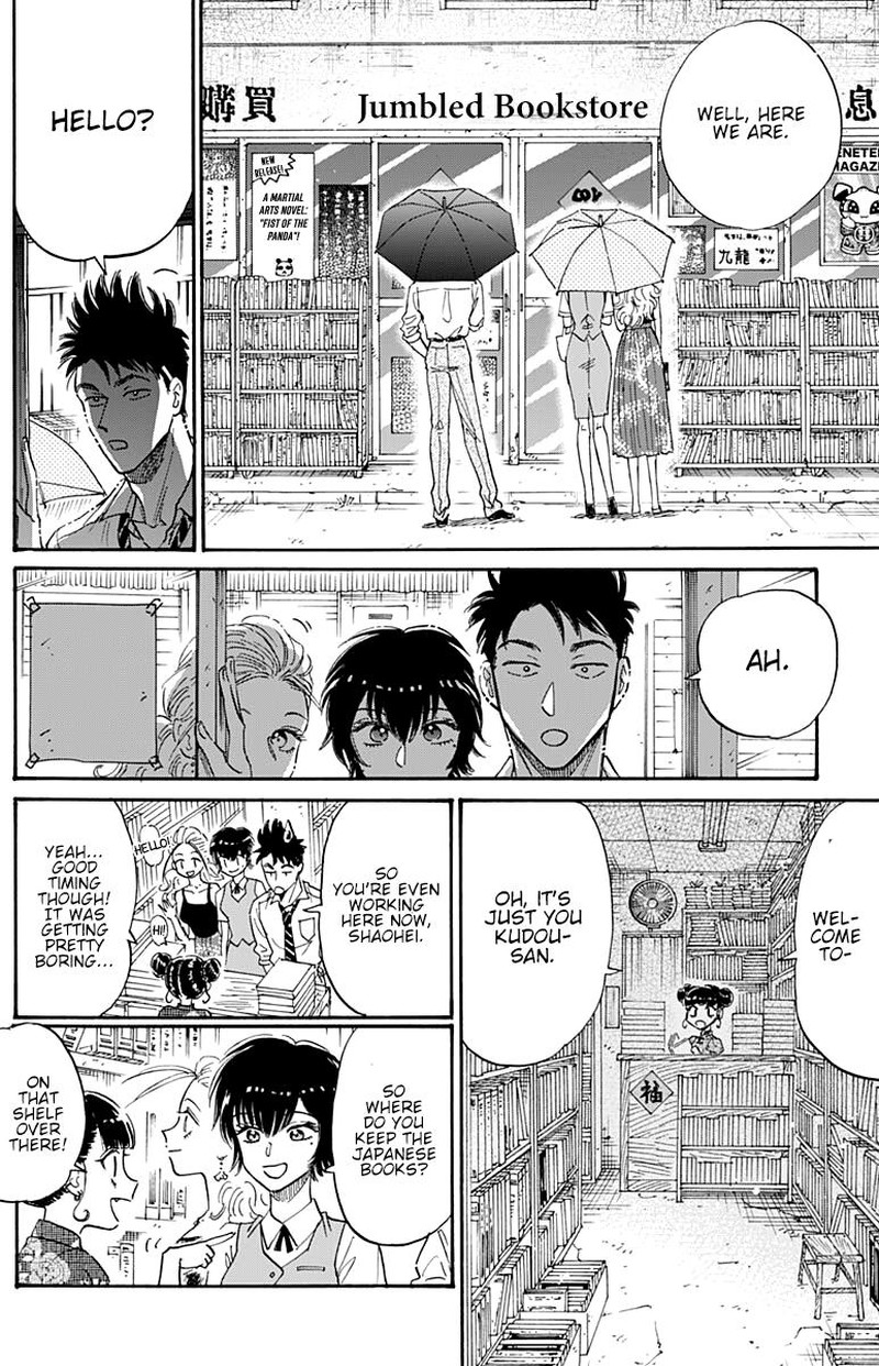 Read Kowloon Generic Romance Manga Online