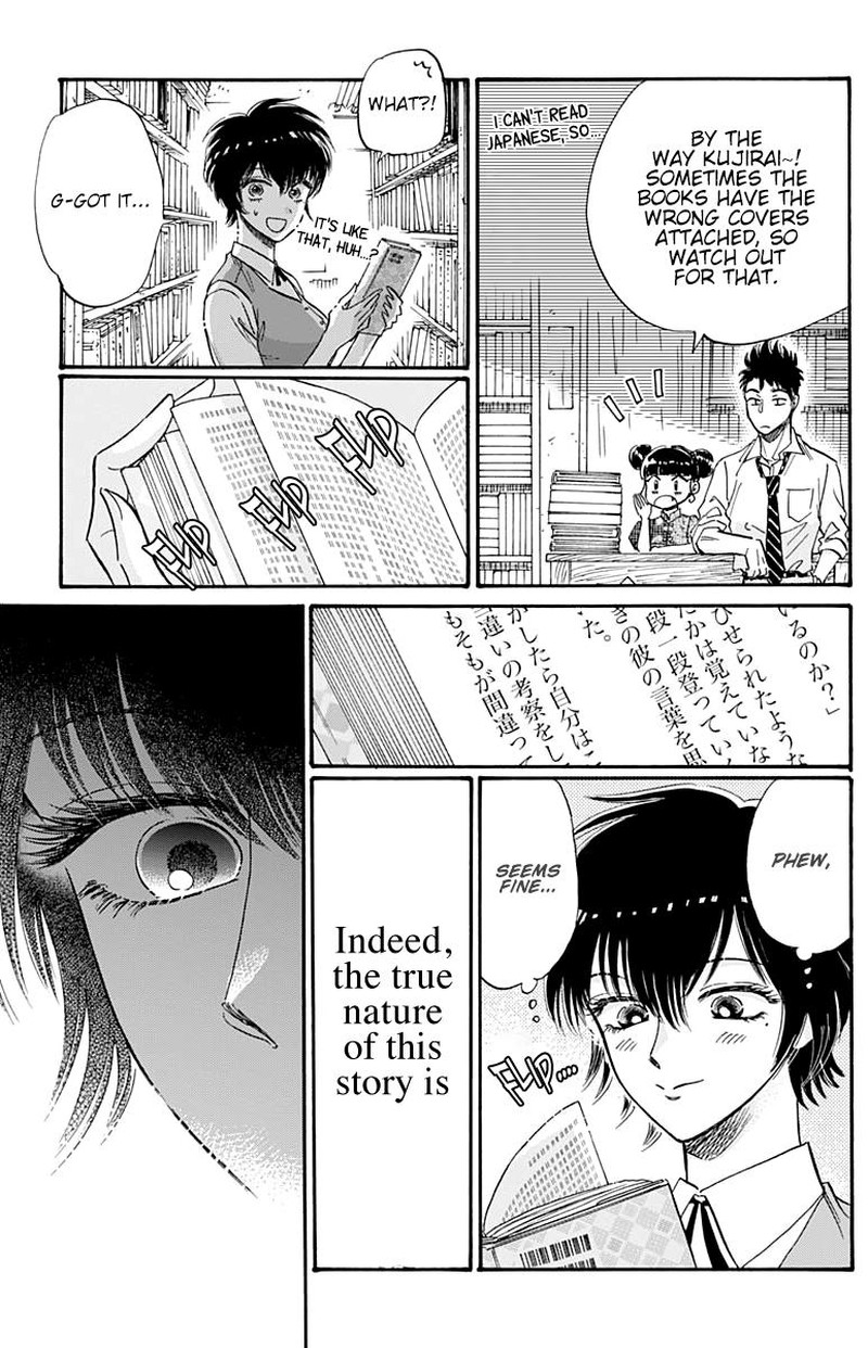 Read Kowloon Generic Romance Manga Online