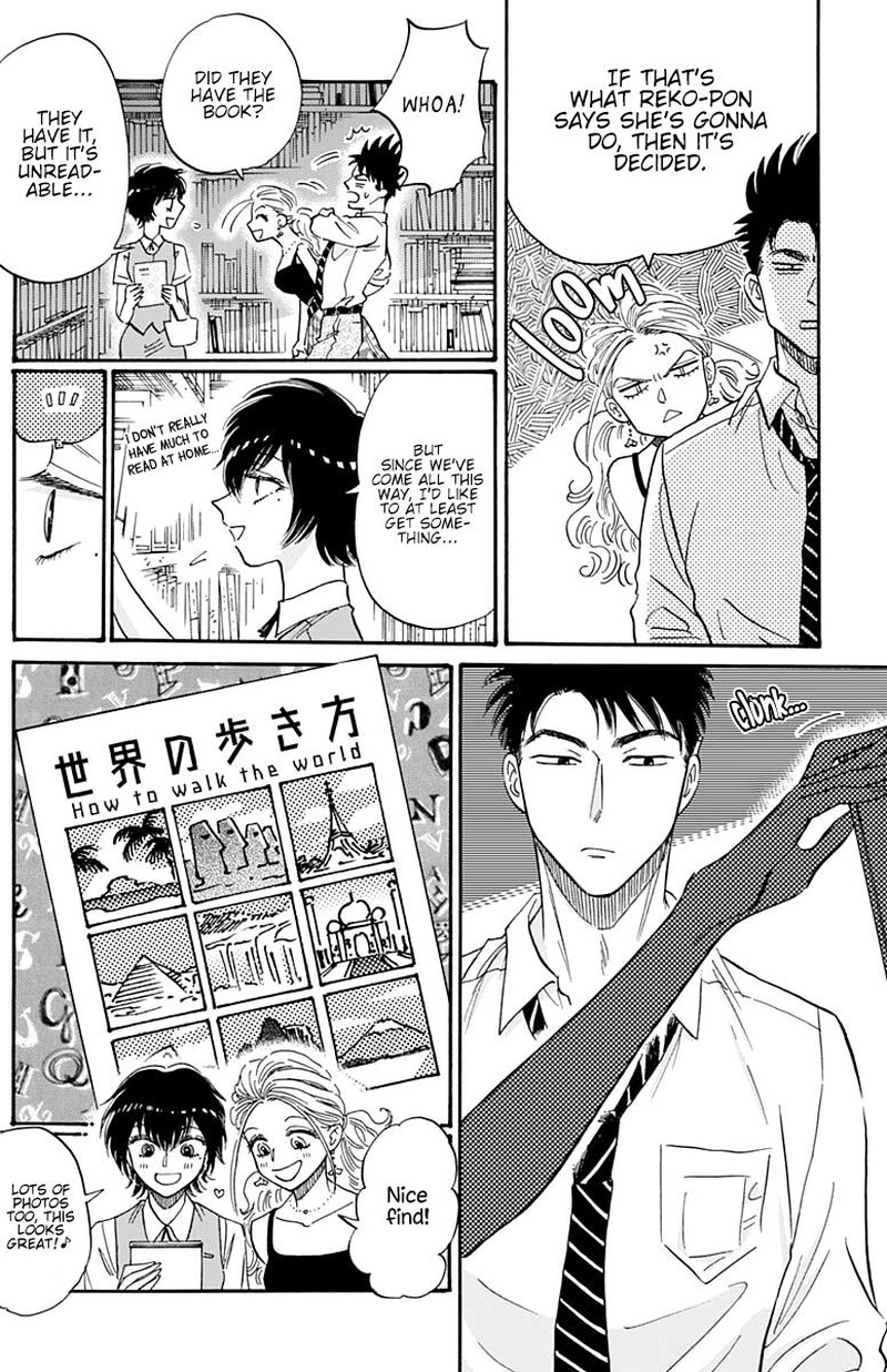 Read Kowloon Generic Romance Manga Online