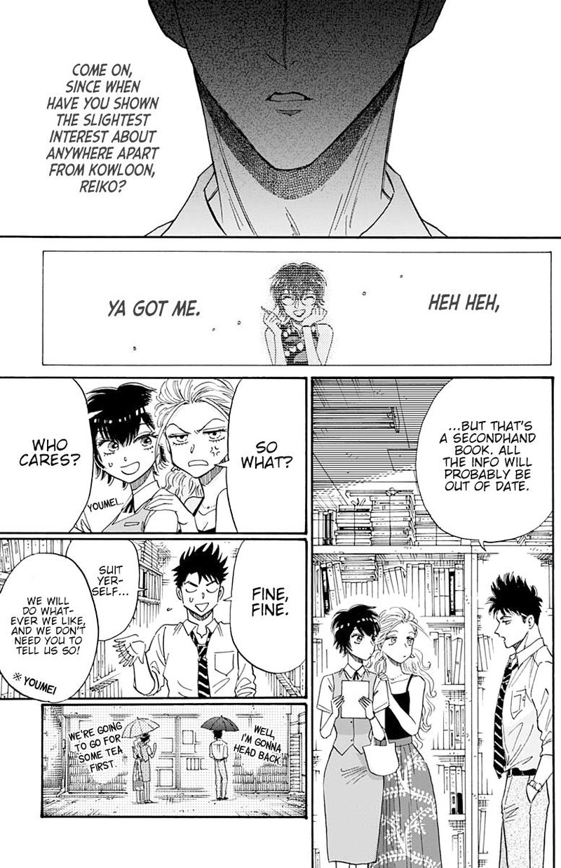 Read Kowloon Generic Romance Manga Online