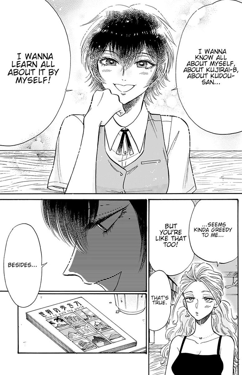Read Kowloon Generic Romance Manga Online