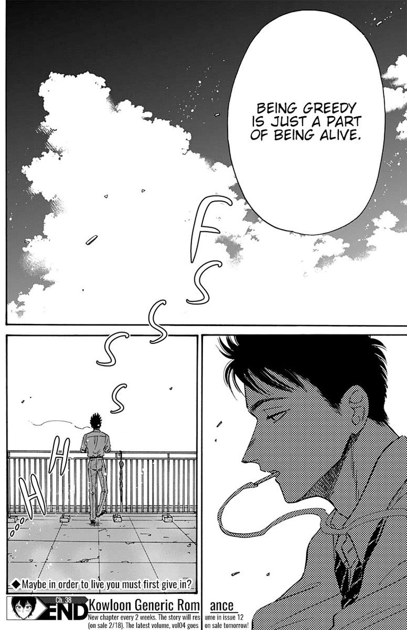 Read Kowloon Generic Romance Manga Online